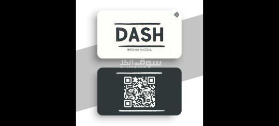Smart card/qr stand - 2