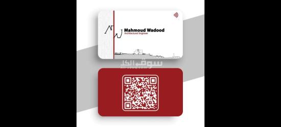Smart card/qr stand - 3