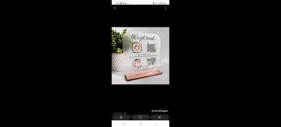 Smart card/qr stand - 7