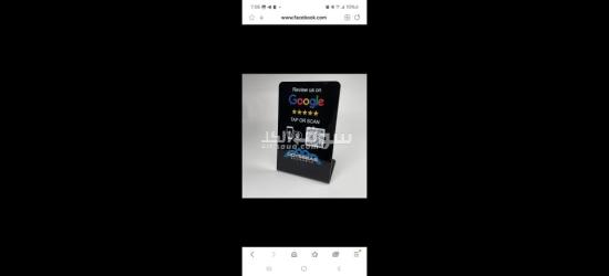 Smart card/qr stand - 8