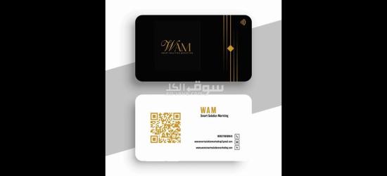 Smart card/qr stand - 12