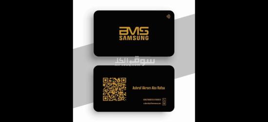 Smart card/qr stand - 13