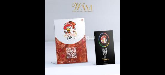 Smart card/qr stand - 14