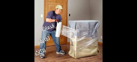 شركه نقل اثاث في الاردن - 3