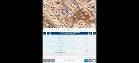 أرض للبيع في كفر جايز - 2
