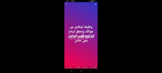 فرص عمل داخل شركة قلوب ادكاش