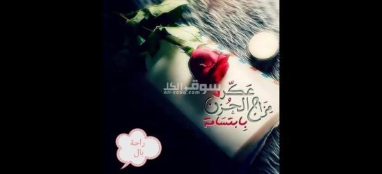الزرقاء