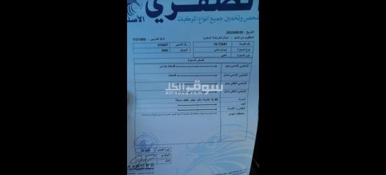 نيسان صني ياباني 2006 - 3