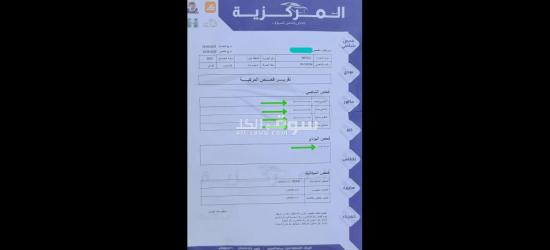 Neta U 520KM نيتا يو 2023 البطارية الكبيرة - 14