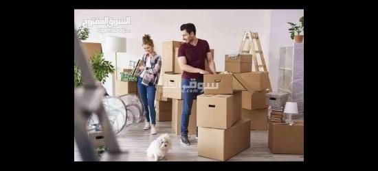 0790650506شركة الوسيط لنقل والترحيل الأثاث المنزلي