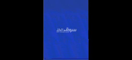 بلاي ستيشن 3