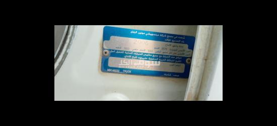 مييتسوبيشي 2007 - 6