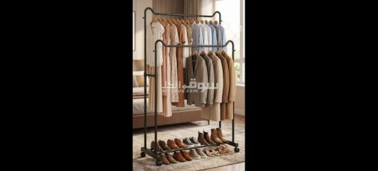 *ستاند تعليق الملابس*