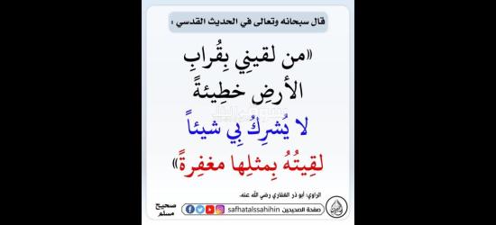 ا****نت  96للبيع خالي قص قلبان